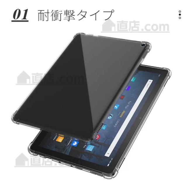 Amazon Fire HD 8 32GB タブレット、保護ケース 61GpgCqxfBL._AC_UL210_SR210,