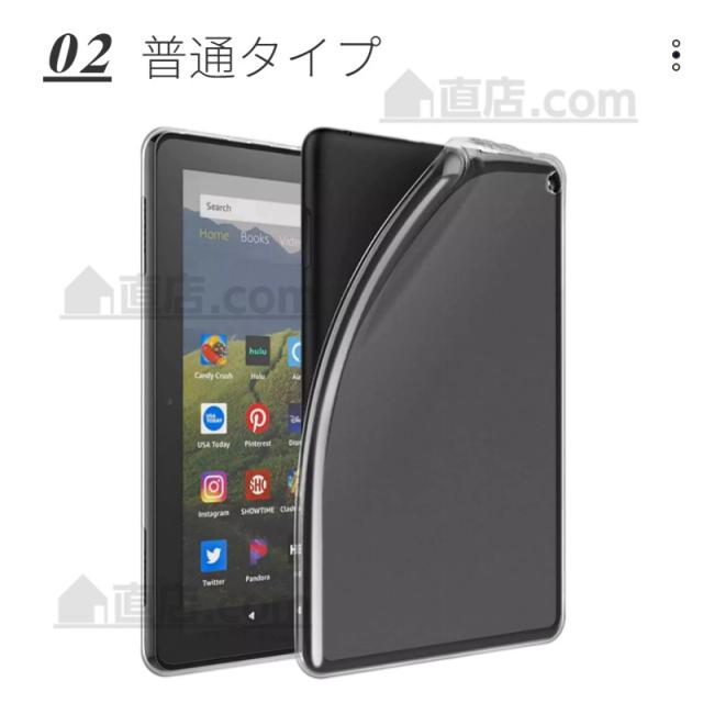 2024新Fire HD 8/ Fire HD 8 Plus ケースAmazon Fire 7インチ用