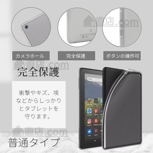 2024新Fire HD 8/ Fire HD 8 Plus ケースAmazon Fire 7インチ用