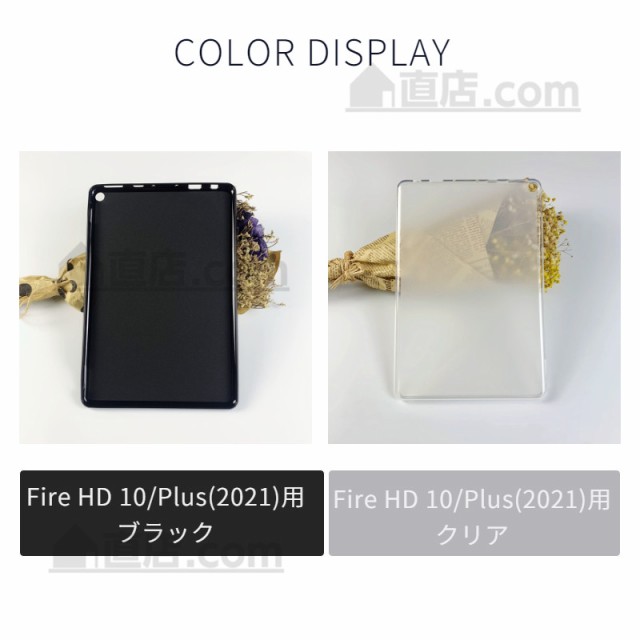 2024新Fire HD 8/ Fire HD 8 Plus ケースAmazon Fire 7インチ用