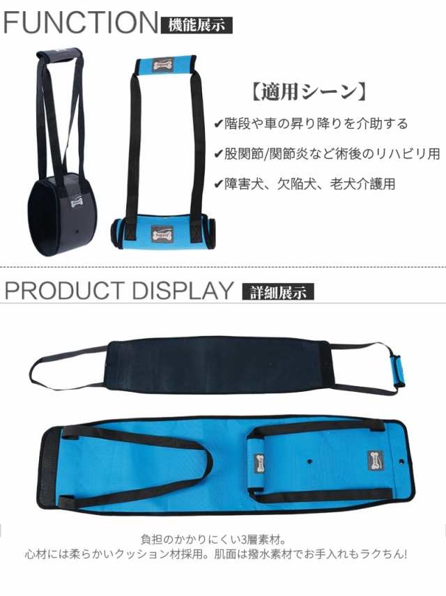 リフトハーネス 歩行補助 ハーネス ペット用 シニア用 介護用品 介護 老犬 後足 リハビリ 障害 サポート トイレの補助 車乗せ/登山/散歩の通販はau  PAY マーケット - 直店.com