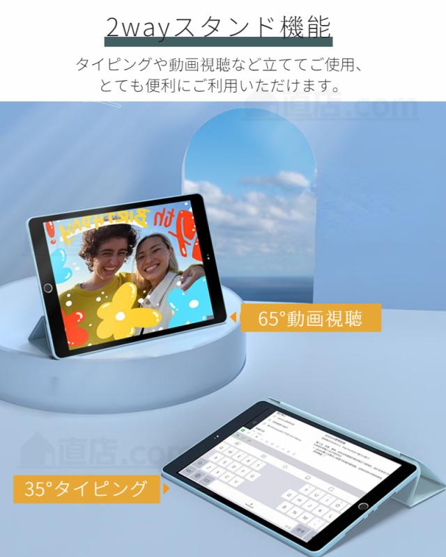 iPad 第6世代　9.7インチ　ipad6 バッテリー94% ケース付き iPad 第6世代 9.7インチ ipad6 バッテリー94% ケース付き iPad