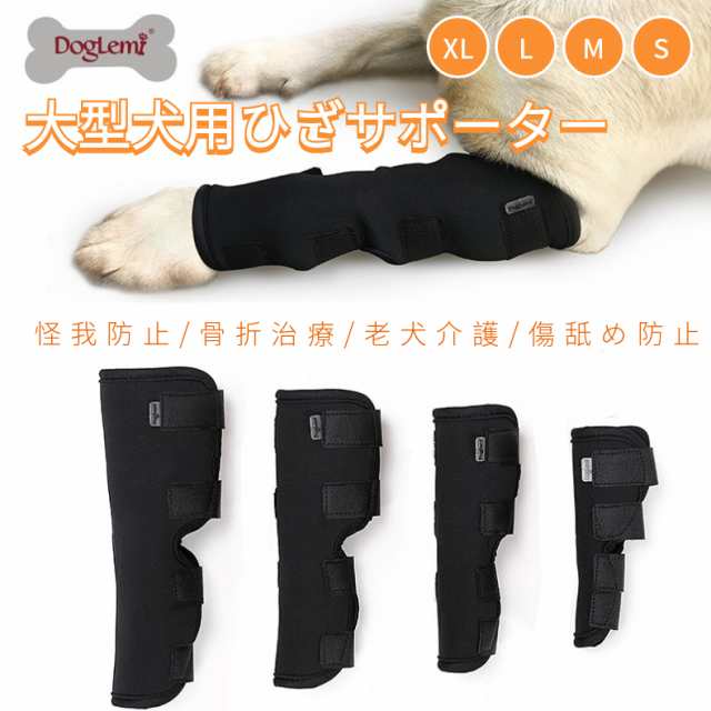 膝サポーター　リハビリ　術後用　ハードタイプ