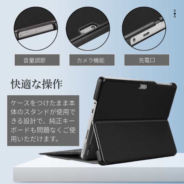 Surface Go 2 1926 純正タイプカバー赤付き