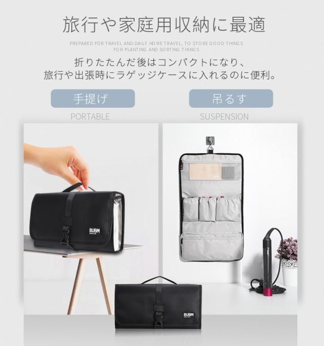 Dyson Airwrap マルチスタイラー限定色保管用ケースと携帯用ケース