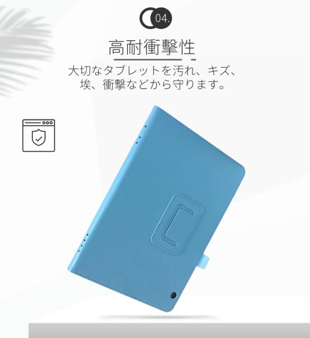HUAWEI MatePad New 10.4ケースHUAWEI MediaPad T5 10.1専用