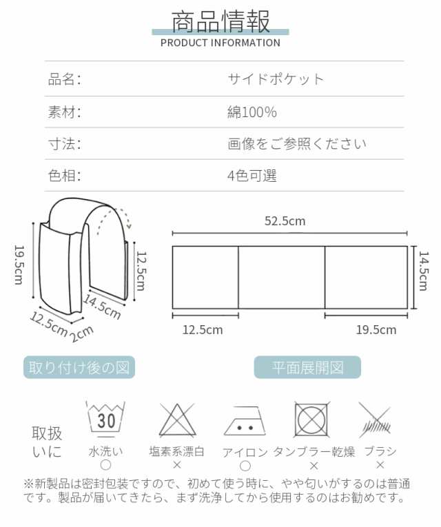 ソファー掛け袋 サイドポケット リモコンポケット ベッドサイド収納ポケット スマホ/メガネなどの小物入れ 雑貨整理 収納袋 小物仕分け整の通販はau  PAY マーケット - 直店.com