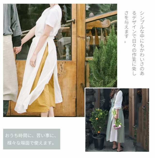 H型エプロン ドレスエプロン レディースワークエプロン ロング H型エプロン ドレスエプロン レディースワークエプロン ロング