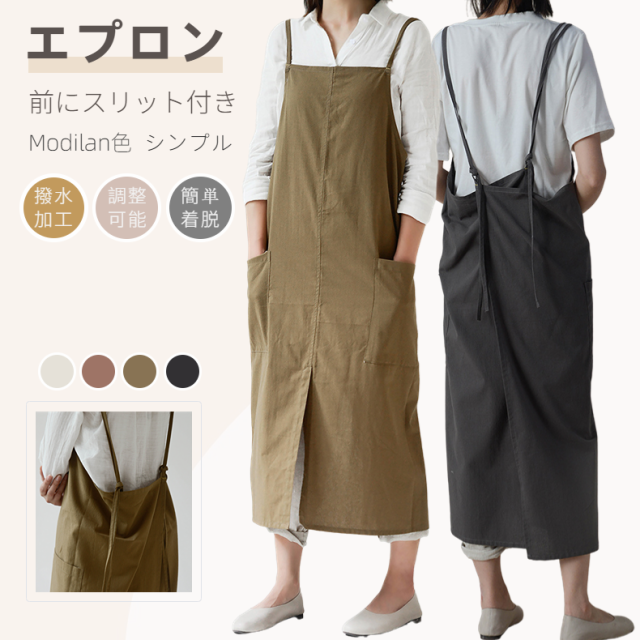 エプロン新品　15枚　（バラ売り可能）