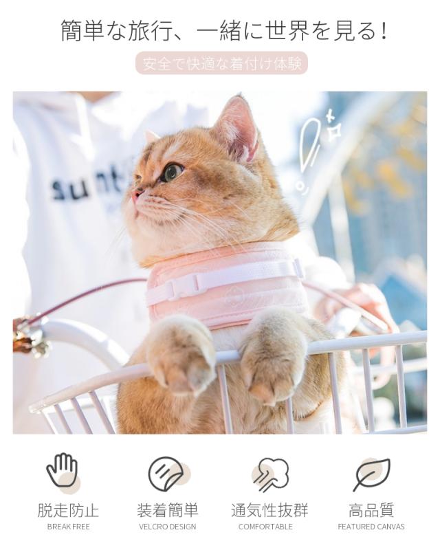 プッチ、ピンク、胸当てタイプ、わんちゃん猫ちゃん用ハーネスセット 犬 猫用 ハーネス花柄 zcpet01[品番：BCYW0020657]｜BACKYARD