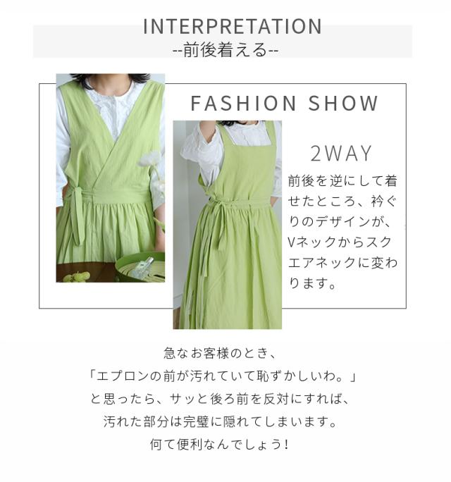 前後着用可 Vネックエプロン ドレスエプロン レディースワーク