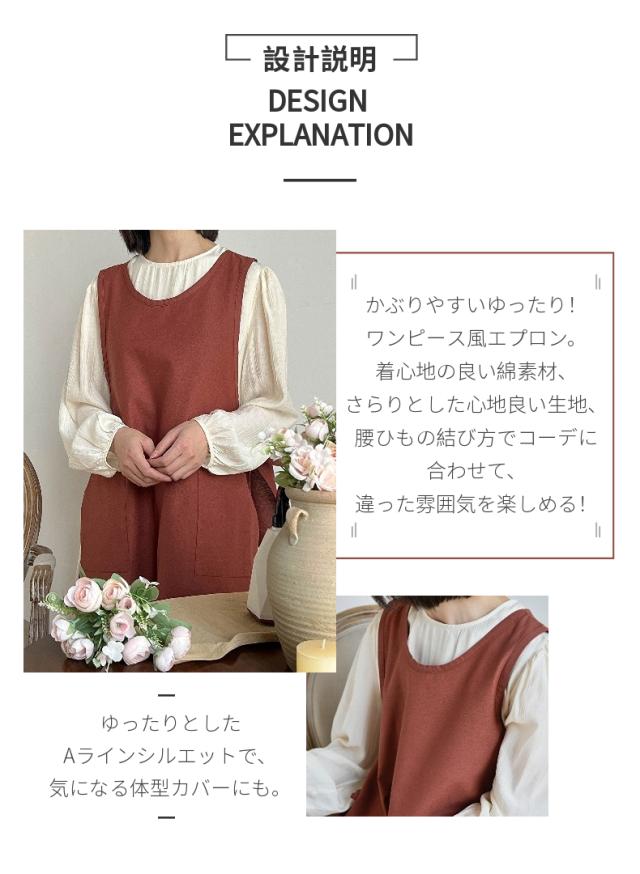 前後着　2wayエプロンワンピース 楽天市場】＼ネコポス送料無料／ エプロン おしゃれ かわいい