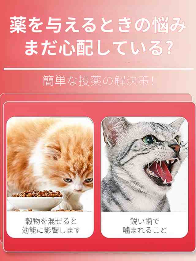 2点セット ペット投薬器 14ml注射器 給水 シリンジ 介護補助 流動食 給水器 犬猫用 ピルガン 摂食ツール 経口投薬器 ペット薬用品 液状の薬、錠剤やカプセル適用【K790】  の通販はau PAY マーケット - 直店.com | au PAY マーケット－通販サイト