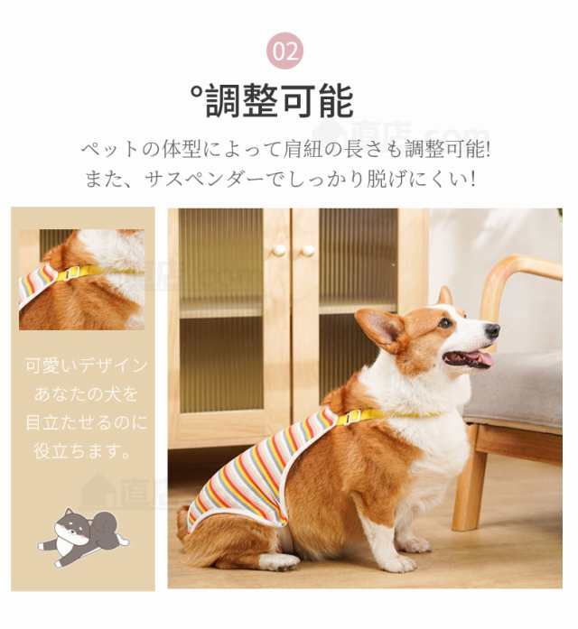 犬  マナーパンツ マナーウェア 服 オムツカバー サスペンダー ドッグウェア 犬の服 しつけ マーキング防止 トイレ 介護