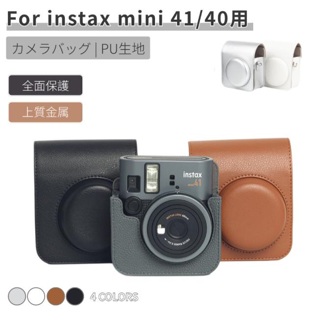 富士FUJIFILM instax mini 41レザーケース インスタントチェキ