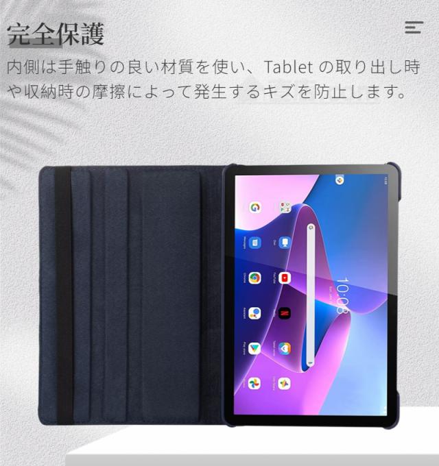 LAVIE Tab T10 タブレット本体 + カバー　充電器付き LAVIE Tab T10 タブレット本体 + カバー 充電器付き