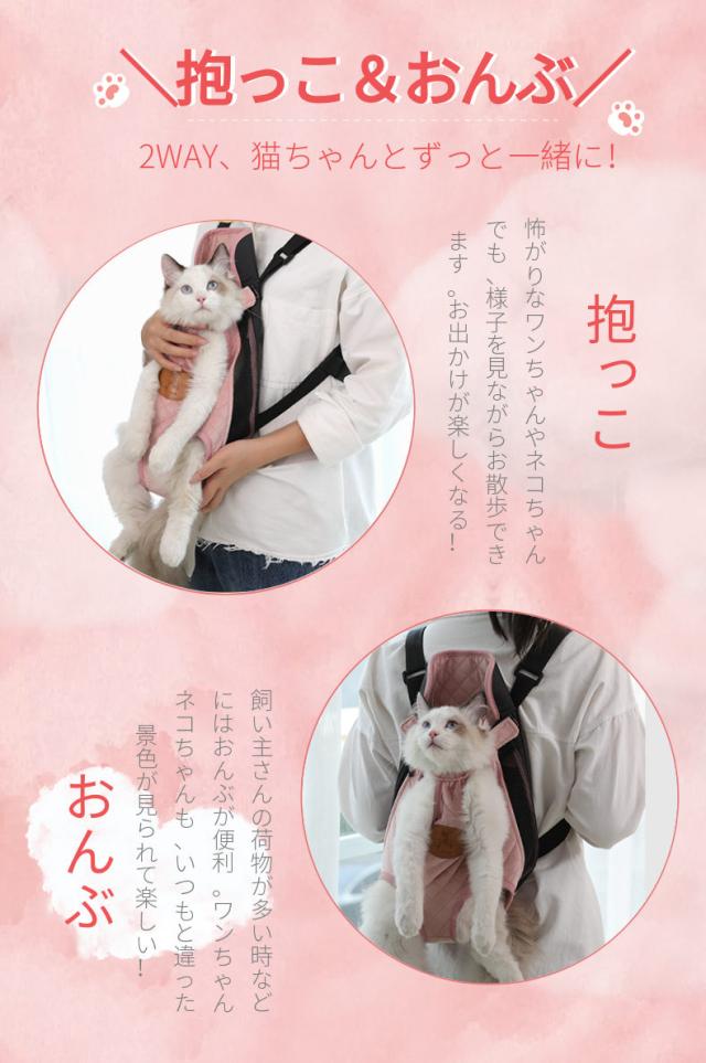 ペット 犬 ネコ スリング 抱っこ紐 散歩 散歩用品 おでかけ キャリーバッグ ペットスリング 犬 猫 スリングバッグ 抱っこ紐 お出かけ用