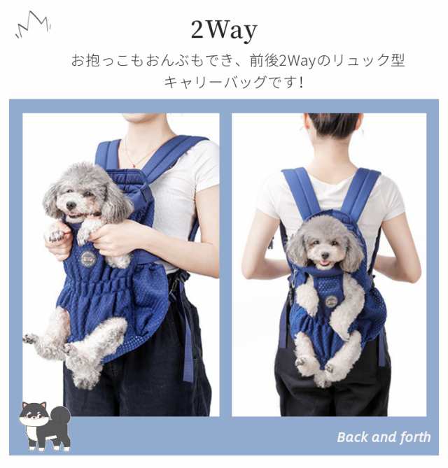 ペット用 キャリーバッグ リュック型 ペット用だっこひも ペットスリング 犬抱っこ紐 犬おんぶひも 小型犬猫 中型犬猫 2Wayバッグ  通気性の通販はau PAY マーケット - 直店.com