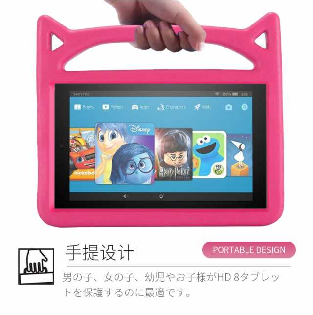 2023年発売 Amazon Fire HD 10インチ ケース カバー Fire Max 11 保護