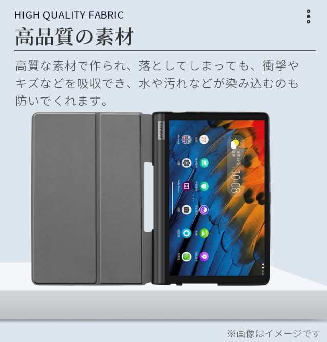 Lenovo Yoga Tab 11 YT-J706F/X専用ケース レノボ Yoga Tab 11ケース ZA8W0074JP/ZA8W0057JP/ZA8X0031JPカバー  軽量 スタンド対応【J929】 の通販はau PAY マーケット - 直店.com | au PAY マーケット－通販サイト