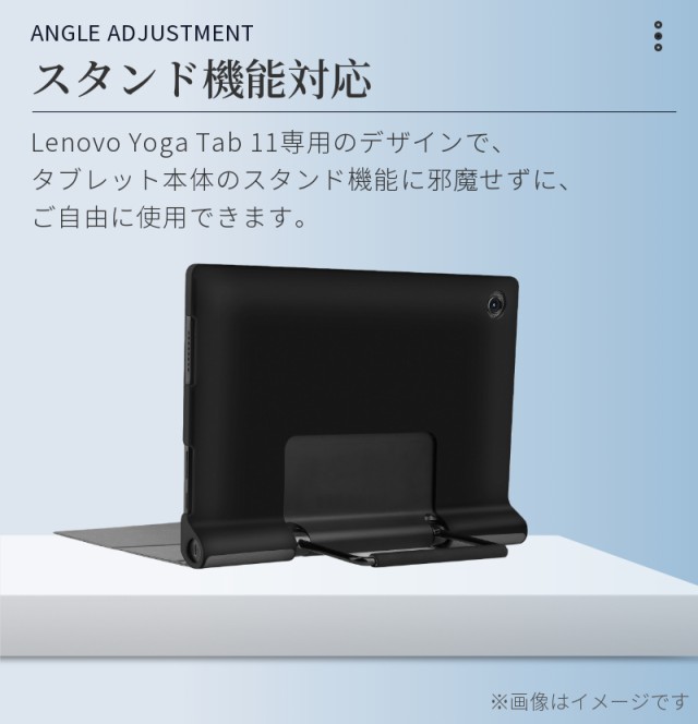 Lenovo Yoga Tab 11 YT-J706F専用ケース レノボ Yoga Tab 11ケース ZA8W0074JP ZA8W0057JPカバー 軽量 スタンド対応 オートスリープ機能付