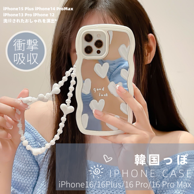 iPhone 16ケース ビーズストラップ付き iPhone16 ケース ビーズ ハンドストラップ付き かわいい 首掛け iPhone15ケース ショルダー タイプ 透明 クリア iPhone  アイフォン 13 12 14 15 16 スマホケース