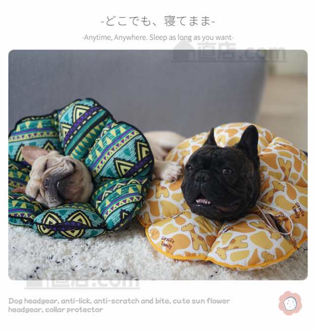 新登場ソフト軽量タイプ ドーナツエリザベスカラー 介護用品 猫 犬用綿