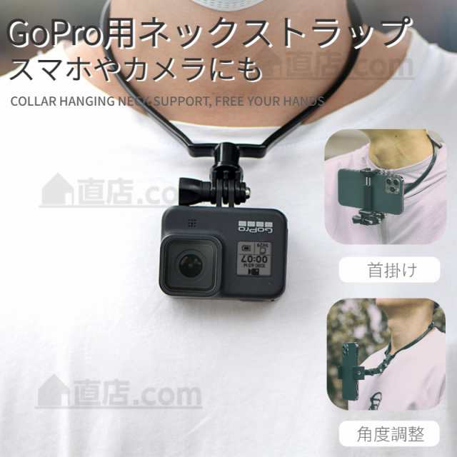 最大82%OFFクーポン Nash ヘッド ストラップ スマホ 撮影用 ハンズフリー gopro マウント 手ぶら 頭部 固定 撮影 アクセサリー 