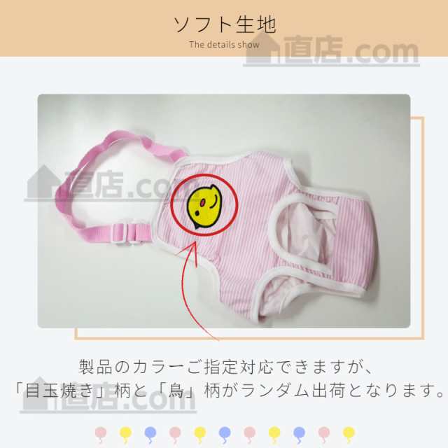 75%OFF!】 国内発送即納 犬用 サニタリーパンツ 犬用マナーパンツ 生理パンツ おむつカバー サスペンダー付き マナーベルトドッグウェア 生理用  犬服 小型犬 中型犬 介護 notimundo.com.ec