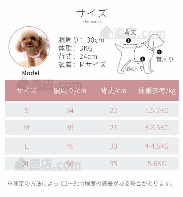 犬用猫用 オムツカバーペット生理オムツ マナーウェア マナーベルト マナーバンド パンツ ドッグウェア しつけ マーキング防止トイレ介護の通販はau  PAY マーケット - 直店.com