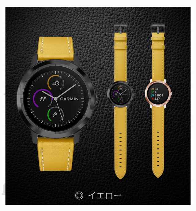 vivoactive3 販売 ベルト幅