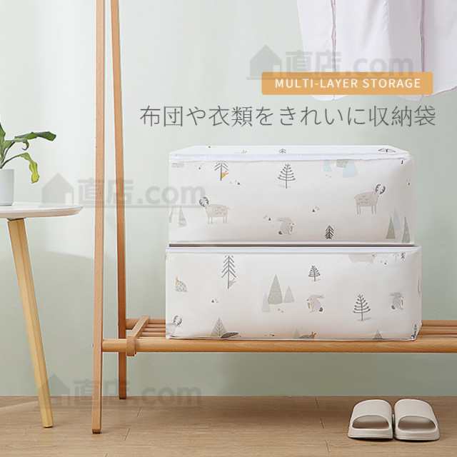 圧縮袋 衣類 布団 圧縮ボックス 収納ケース 服 収納 押し入れ クローゼット 羽毛布団収納ケース 衣替え 収納袋 衣類 押入れ収納  ふとん収の通販はau PAY マーケット - 直店.com