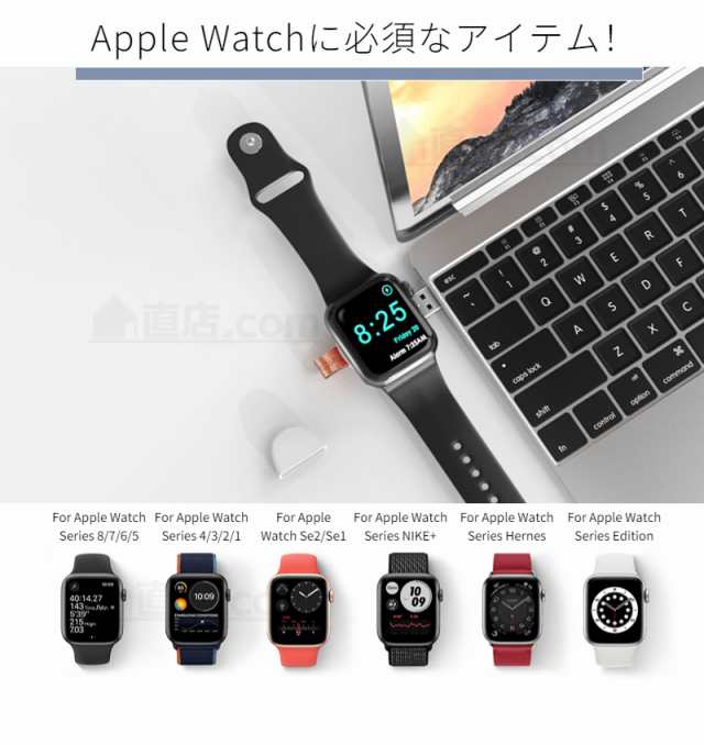 Apple Watch Series 9用ワイヤレス充電器Watch SE 2 Watch Ultra ...