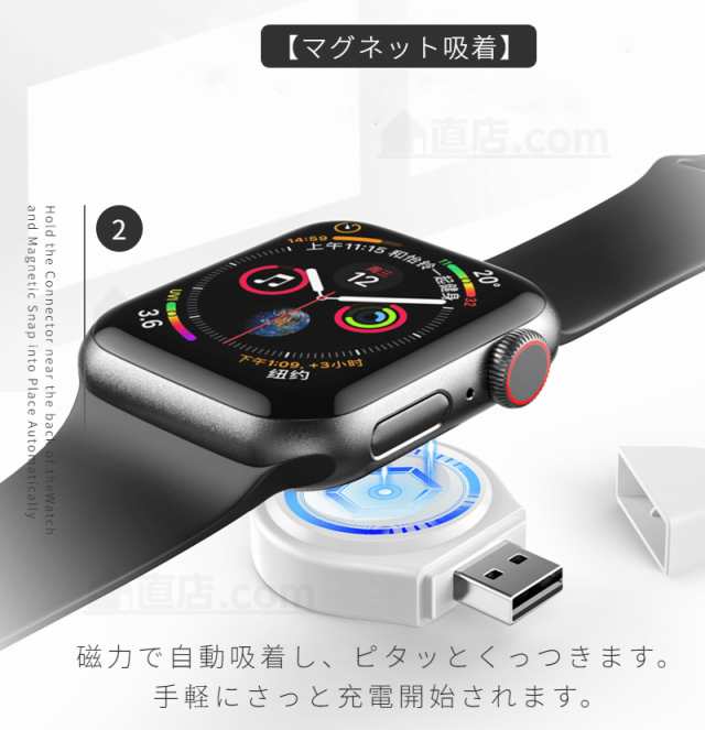 Apple Watch Series 9用ワイヤレス充電器Watch SE 2 Watch Ultra