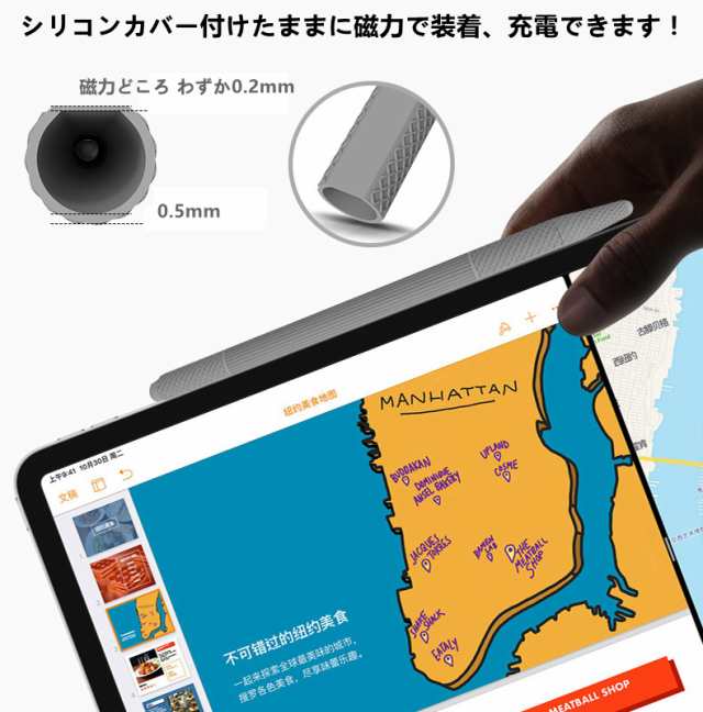 Apple Pencil第2世代用シリコンカバー/iPad Pro 12.9 Pro 10.5 Pro 9.7