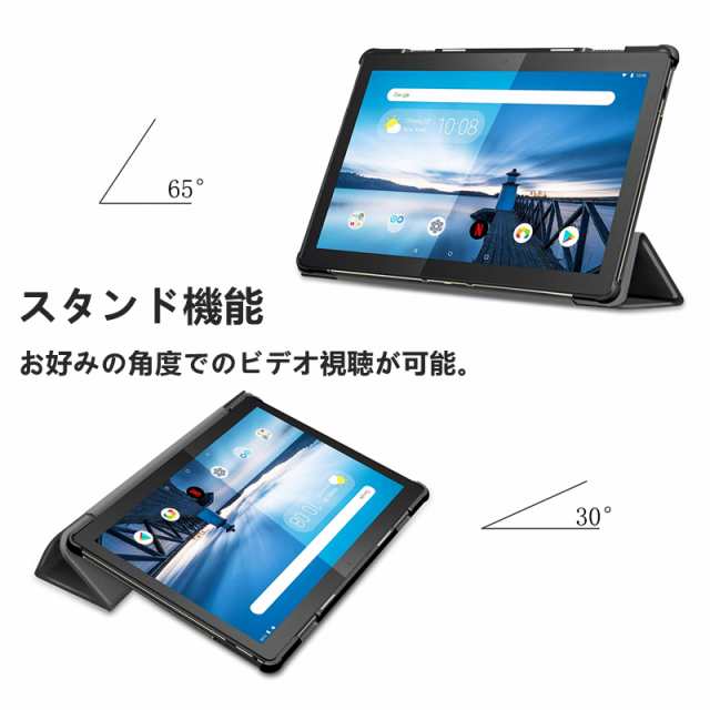 Lenovo TAB 5 801LV/Tab M10/Tab M10 REL/NEC LAVIE Tab E TE410JAW/TE710KAW用レザーケース保護カバースタンド機能  手帳型 薄型軽量【J2の通販はau PAY マーケット - 直店.com