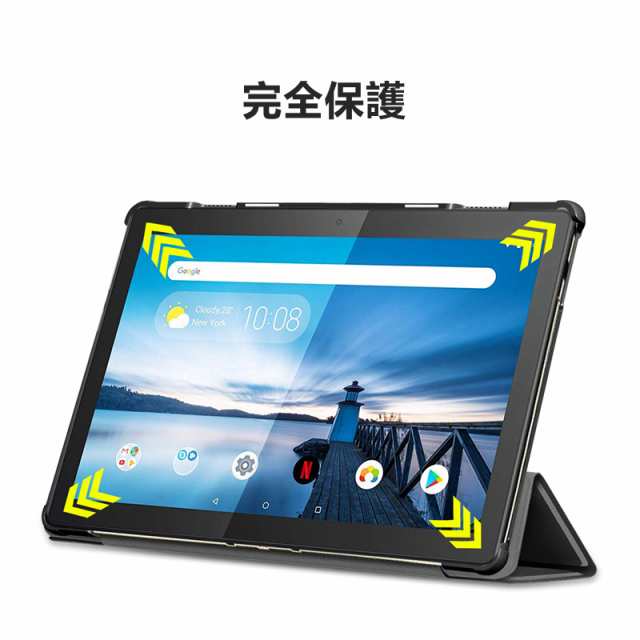 Lenovo TAB 5 801LV/Tab M10/Tab M10 REL/NEC LAVIE Tab E TE410JAW/TE710KAW用レザーケース保護カバースタンド機能  手帳型 薄型軽量【J2の通販はau PAY マーケット - 直店.com