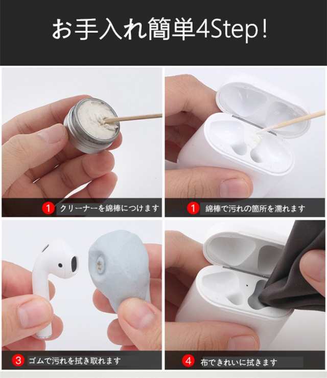 AirPods 第1/2/3世代通用クリーニングツール AirPods Proクリーナー