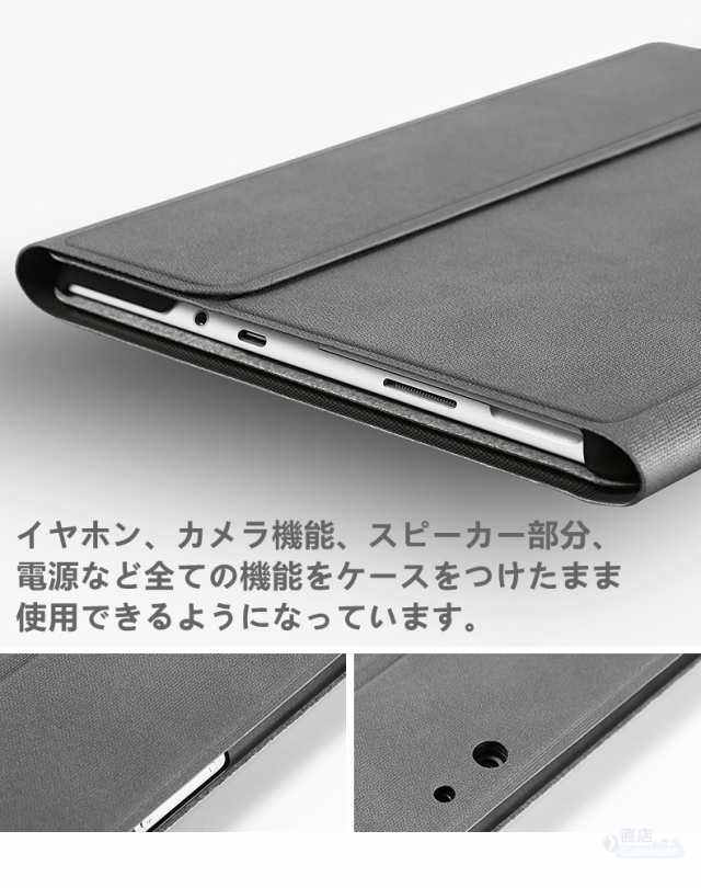 Microsoft Surface Go 3サーフェス Go2 Go3用レザーケースポーチバッグ手帳型キーボード収納保護スタンドカバーケースマグネット【J319-の通販はau  PAY マーケット - 直店.com