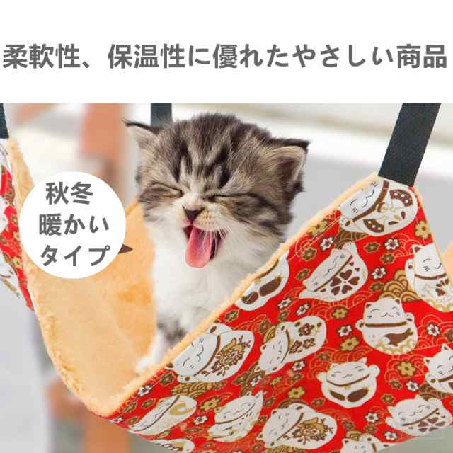 ねこ用ハンモックネコ用 春夏タイプ 冬秋タイプ キャットハウス ペットハンモック 取り付け簡単洗濯OK猫キャットハンモック 高品質素材両面用 ベッドクッション