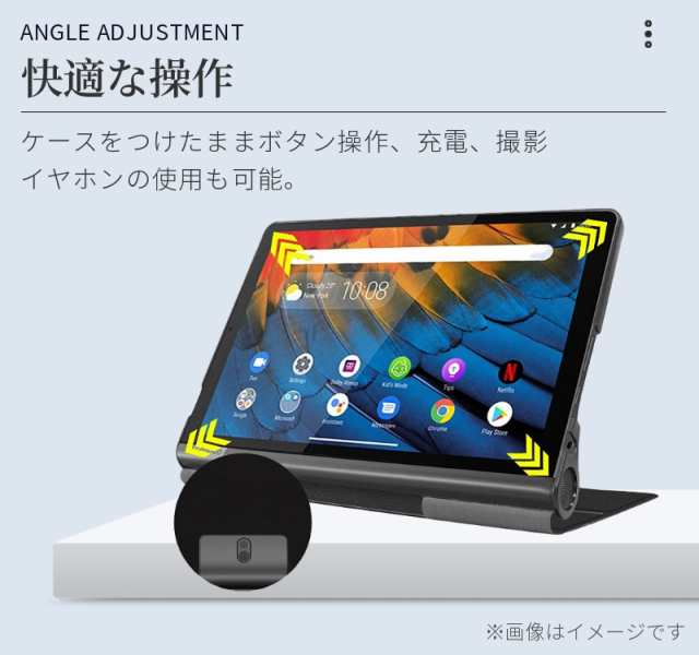 Lenovo Yoga Smart Tab専用ケース Lenovo レノボ Yoga Tab 13 YT-K606F ケース レノボYoga Tab  5 YT-X705Fケース 軽量 スタンド機能対応の通販はau PAY マーケット - 直店.com