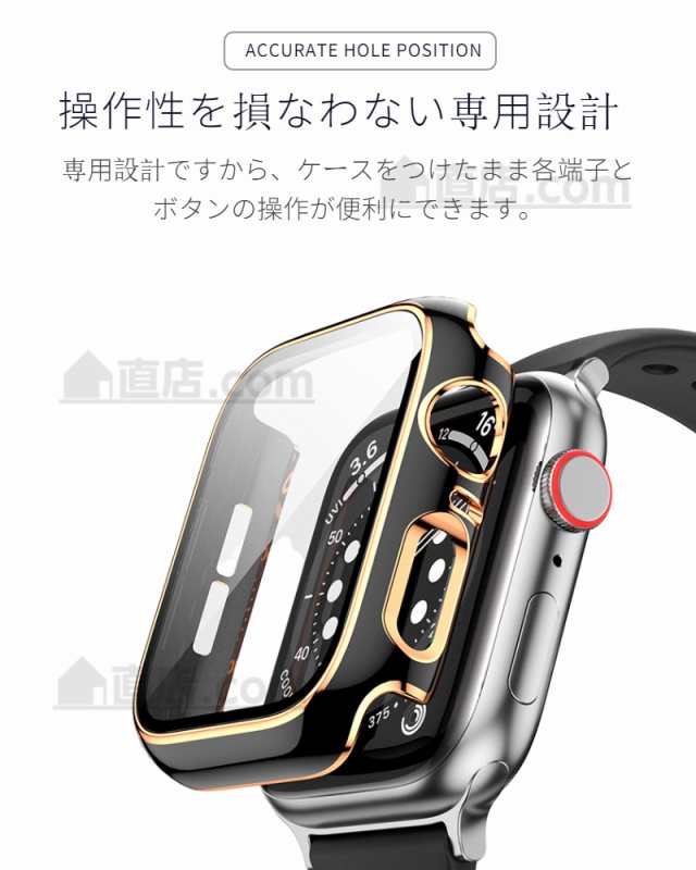 店内全品対象 Apple Watch 4 5 6 SE 40mm ケース カバー m0q zppsu.edu.ph