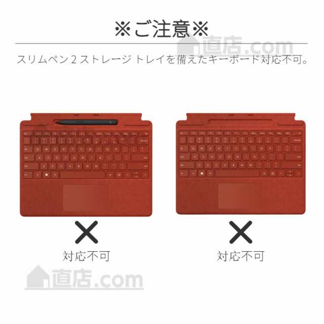 即納Microsoft Surface Pro 8用Pro 7+ Pro 7/6/5/4用Laptop  3用日本語専用キーボード保護フィルムカバーケースフィルムシートシール防滴/の通販はau PAY マーケット - 直店.com