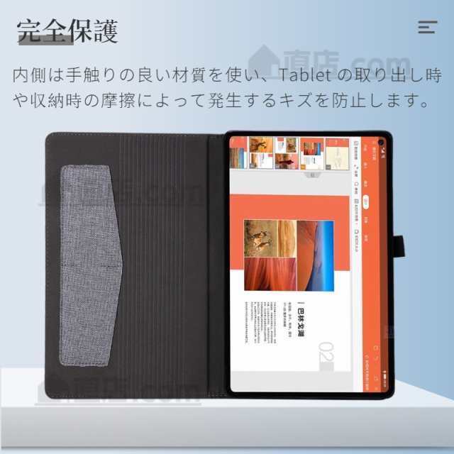 Lenovo Tab M10 HD (2nd Gen) Tab B10 HD (2nd Gen)10.1型用手帳型用レザーケース保護カバースタンド機能  手帳型 薄型軽量 オートスリーの通販はau PAY マーケット - 直店.com