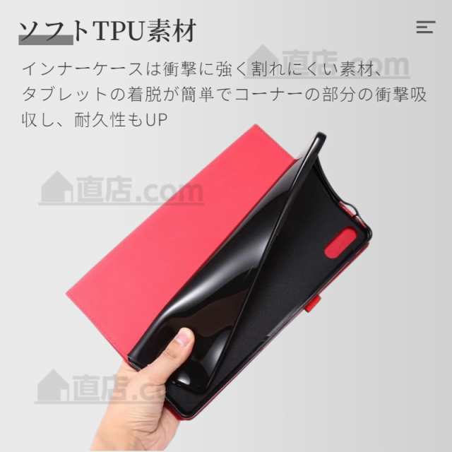 Lenovo Tab M10 HD (2nd Gen) Tab B10 HD (2nd Gen)10.1型用手帳型用レザーケース保護カバースタンド機能  手帳型 薄型軽量 オートスリーの通販はau PAY マーケット - 直店.com