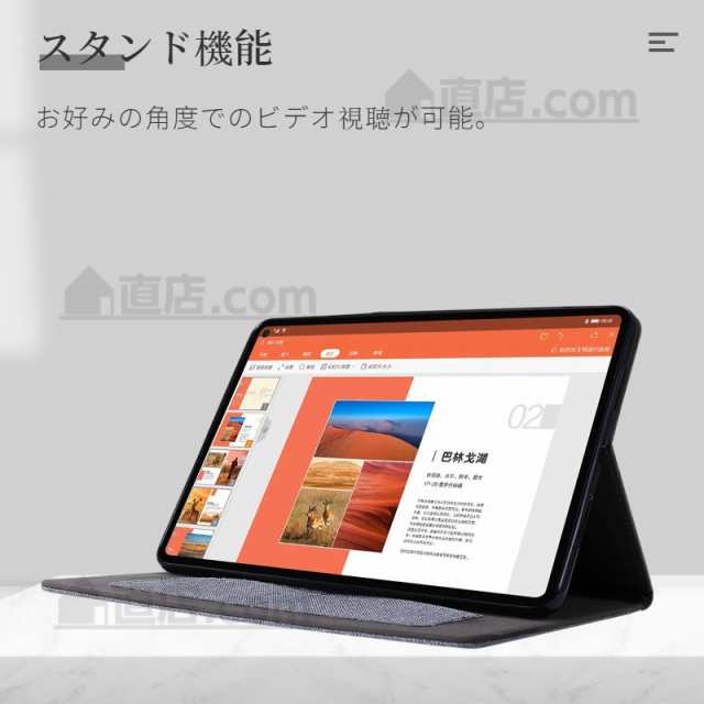 Lenovo Tab M10 HD (2nd Gen) Tab B10 HD (2nd Gen)10.1型用手帳型用レザーケース保護カバースタンド機能  手帳型 薄型軽量 オートスリーの通販はau PAY マーケット - 直店.com