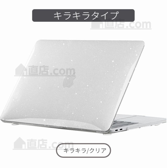 ◇MacBook Pro14インチ◇透明カバー　クリア　ハードケース 保護カバー