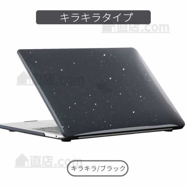 超薄2024 Apple MacBook Air ケース 15.3 Air 13.6型 MacBook Pro 13