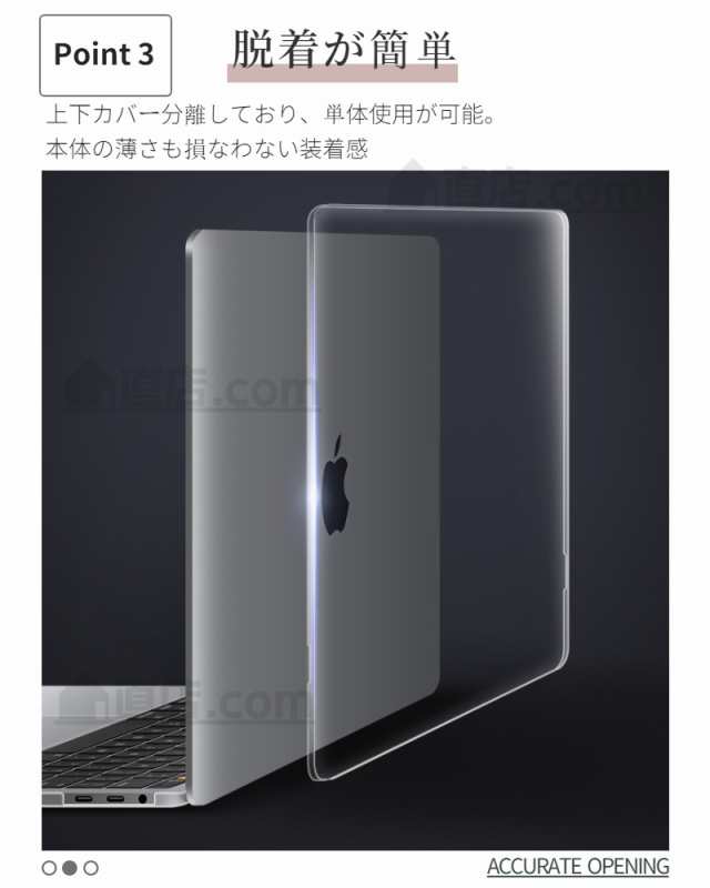 超薄設計Apple MacBook Pro 15インチ用クリア保護ケースカバー/ノード