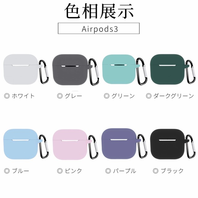 AirPods Pro ケース 保護カバー 第三世代 ブラック グリーン - その他